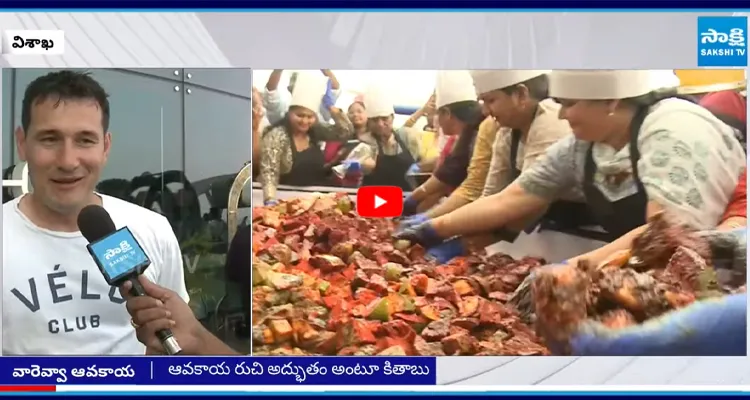 ఆవకాయ కోసం యూరప్ నుంచి ఇండియాకు వచ్చిన విదేశీయులు