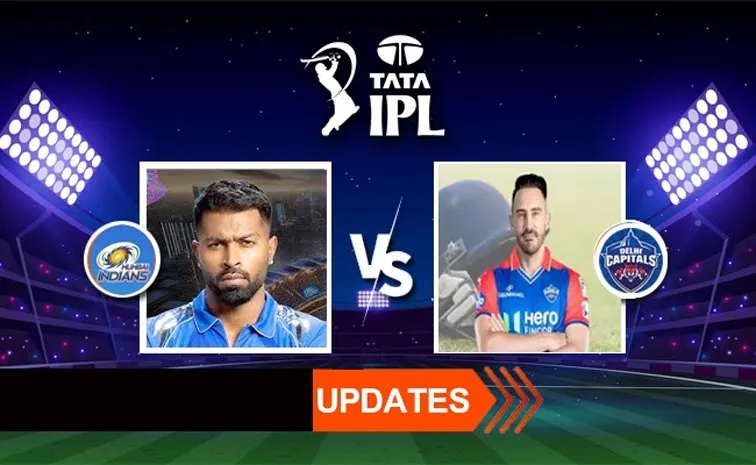 IPL 2025, MI VS DC: టాస్‌ గెలిచి బౌలింగ్‌ ఎంచుకున్న ఢిల్లీ.. కెప్టెన్‌ దూరం