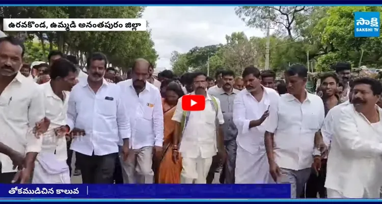 తోకముడిచి కాల్వ .. చర్చకు డుమ్మా