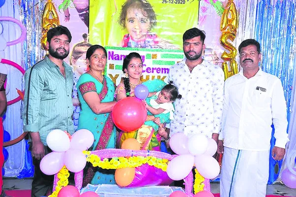దీక్ష