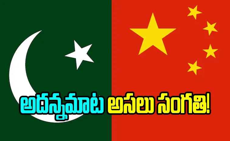 This is The Reason China Huddles With Pak Afghan