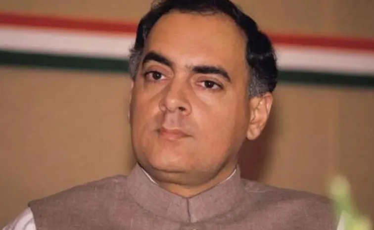 Rajiv Gandhi Death Anniversary ఆధునిక భారత స్వాప్నికుడు