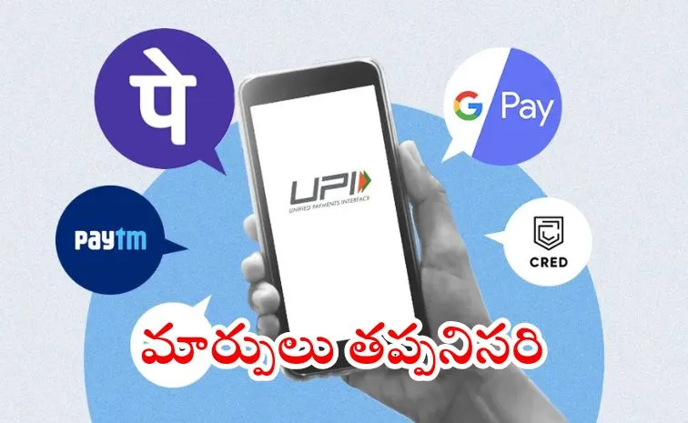 UPI New Rules From 30 June 2025 Google Pay Paytm PhonePe Customers Should Know