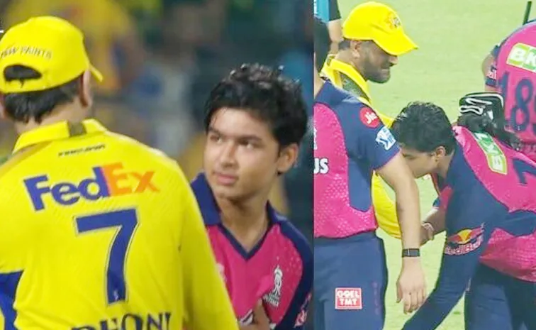 Vaibhav Suryavanshi Touches MS Dhoni Feet CSK Captain Reaction Viral