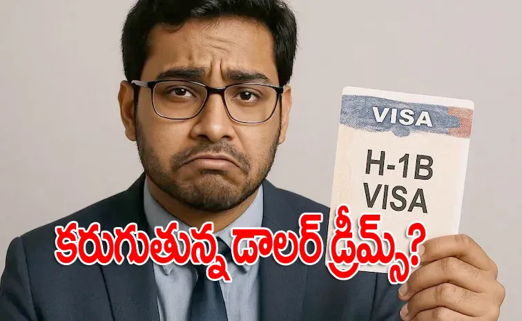 హెచ్ 1 బీ  వీసాలకు డిమాండ్‌ తగ్గిందా? నాలుగేళ్ల కనిష్టానికి అప్లికేషన్లు