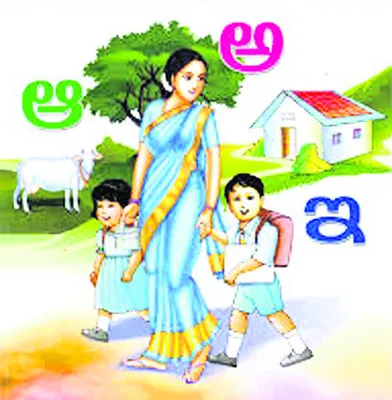 ఎందుక
