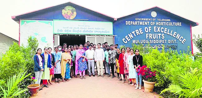 ఫల రా