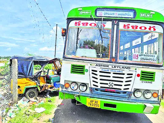 ఆర్టీసీ బస్సు– ఆటో ఢీ