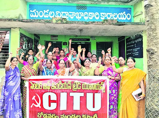 బకాయి పడ్డ బిల్లులు, జీతాలు వెంటనే విడుదల చేయాలి 