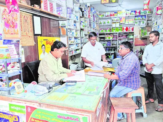 ఎరువుల దుకాణదారులు నిబంధనలు పాటించాలి