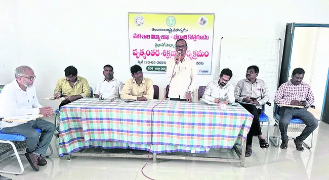 విద్యారంగ అభివృద్ధికి తోడ్పడాలి