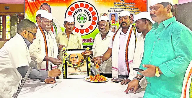 ఘనంగా రాజీవ్గాంధీ వర్ధంతి