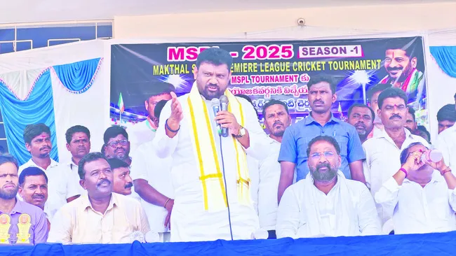 క్రీడారంగ అభివృద్ధికి కృషి