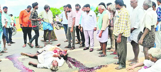 మృత్య