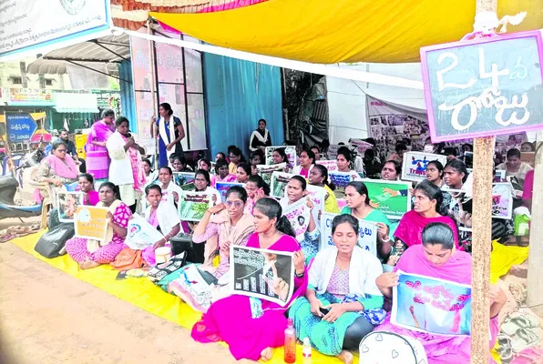 కొనసాగుతున్న సీహెచ్ఓల ఆందోళన