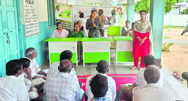 ఆదర్శ