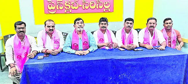 ప్రజల దృష్టి మళ్లించేందుకే కేసీఆర్కు నోటీసులు