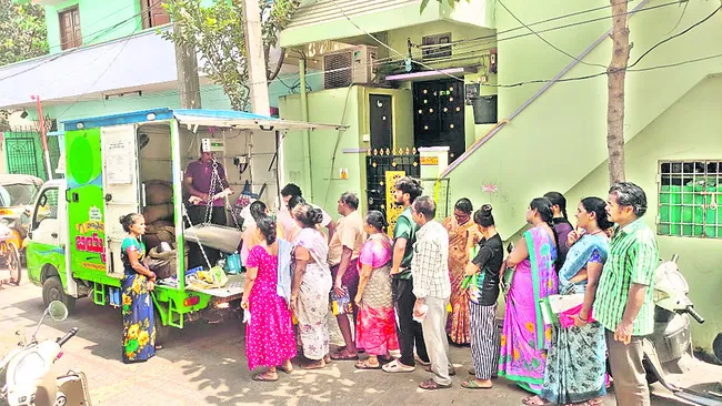 రాదండ