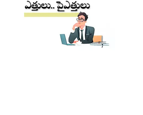 తహసీల