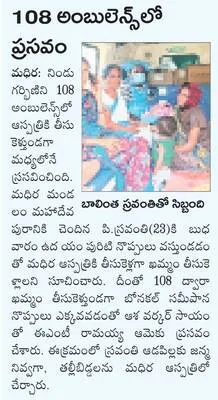 నేడు