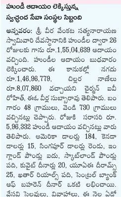 యోగాత