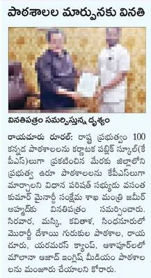 వైభవం