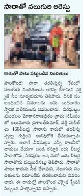 అంకిత