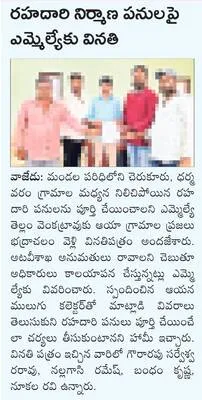 సరిహద