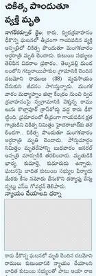 శతాధి