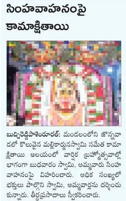 పది ప