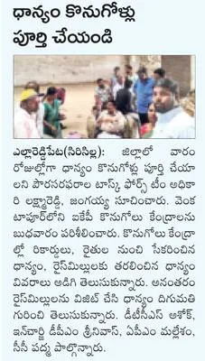 పీహెచ