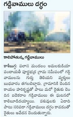9.2 క