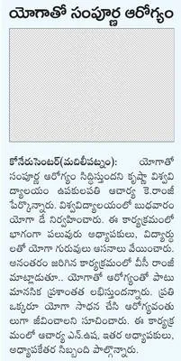 ఏపీ ఈ