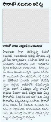 అంకిత