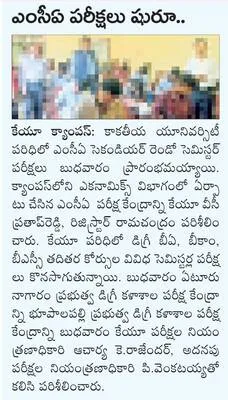 మహిళా