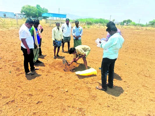 భూసార