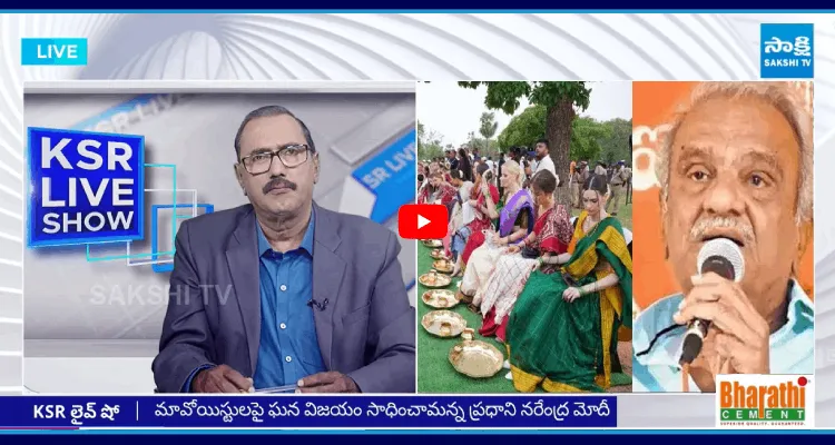 అందాల యుద్ధం