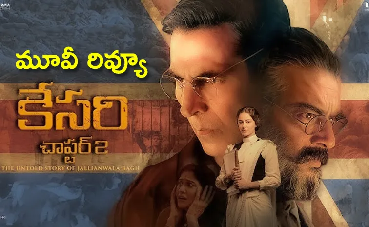 Kesari : Chapter 2 Movie Review In Telugu2