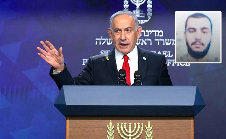 Is Hamas Leader Muhammad Sinwar Dead? What Israel PM Netanyahu Says1