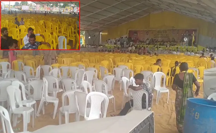 TDP Mini Mahanadu Utter Flop Show In Payakaraopeta
