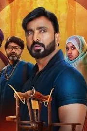 Tollywood Movie 'The Devils Chair' Streaming On This OTT3