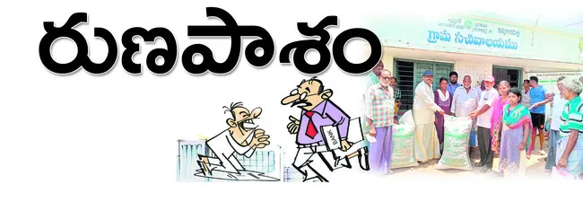 మొత్త