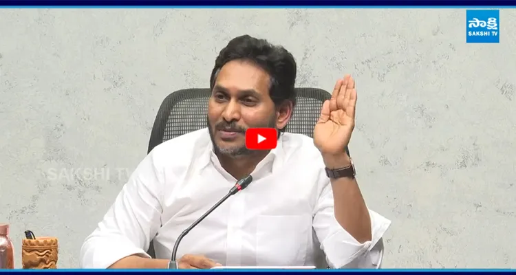 రేషన్ డోర్ డెలివరీ రద్దుపై వైఎస్ జగన్ రియాక్షన్.. 