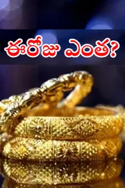 Gold and Silver Price Today in AP and Telangana On May 22nd 20255
