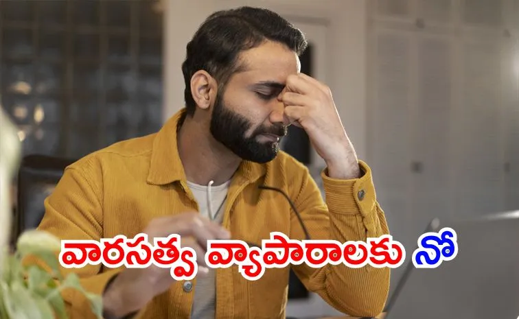 ‘రూ.కోట్లున్నా మాకొద్దీ వ్యాపారం..’ మారుతున్న దృక్పథం