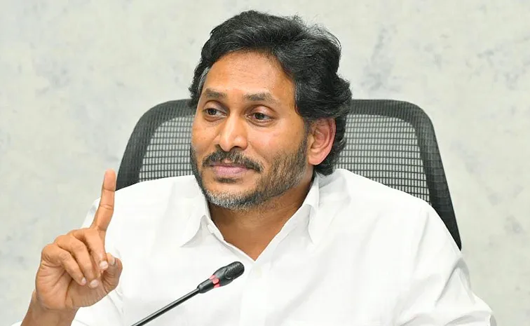 YS Jagan Declared June 4th As Vennupotu Day