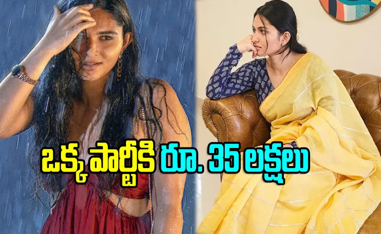 వెయ్యి కోట్ల స్కామ్‌.. వాళ్ల 'నైట్ పార్టీలకు' వెళ్లిన కయాదు లోహర్
