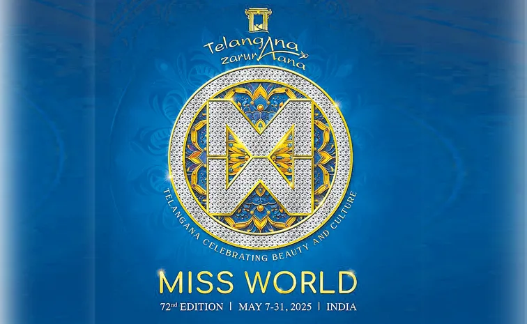 Miss World 2025: A test of beauty queens