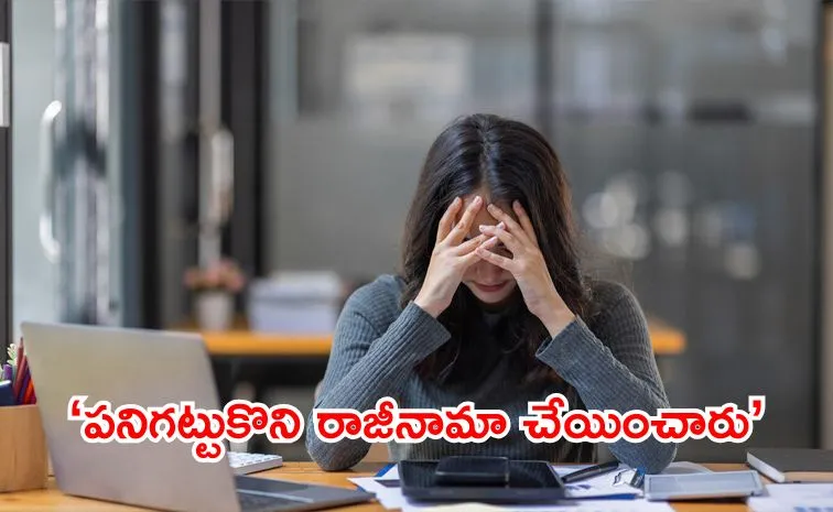కంపెనీపై రూ.35.3 కోట్లు దావా వేసిన ఉద్యోగి