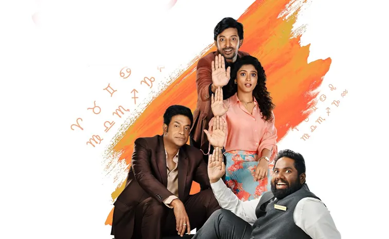 Sarangapani Jathakam Movie Will Be OTT Streaming Date This1